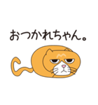 ネコのジョー（個別スタンプ：18）