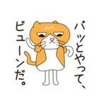 ネコのジョー（個別スタンプ：21）