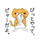 ネコのジョー（個別スタンプ：22）