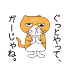 ネコのジョー（個別スタンプ：23）