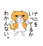 ネコのジョー（個別スタンプ：24）