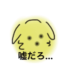 意味を不明にするスタンプ（個別スタンプ：3）