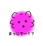 意味を不明にするスタンプ（個別スタンプ：4）