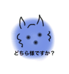 意味を不明にするスタンプ（個別スタンプ：5）
