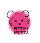 意味を不明にするスタンプ（個別スタンプ：8）