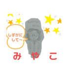 五高（個別スタンプ：7）