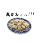 台湾の美味しいスタンプ 2（個別スタンプ：3）