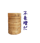 台湾の美味しいスタンプ 2（個別スタンプ：19）