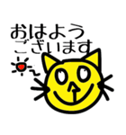 ねこちやんスタンプ 2（個別スタンプ：1）