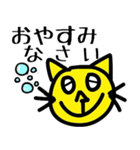 ねこちやんスタンプ 2（個別スタンプ：2）