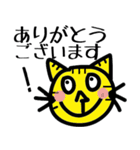 ねこちやんスタンプ 2（個別スタンプ：3）