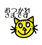 ねこちやんスタンプ 2（個別スタンプ：4）