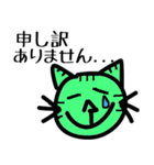 ねこちやんスタンプ 2（個別スタンプ：5）