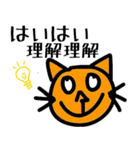 ねこちやんスタンプ 2（個別スタンプ：6）