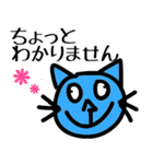 ねこちやんスタンプ 2（個別スタンプ：7）