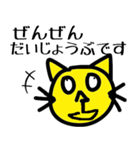 ねこちやんスタンプ 2（個別スタンプ：10）