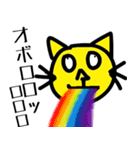 ねこちやんスタンプ 2（個別スタンプ：15）
