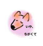 Hana dogツッコミ（個別スタンプ：1）