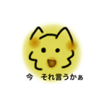 Hana dogツッコミ（個別スタンプ：2）