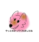 Hana dogツッコミ（個別スタンプ：4）