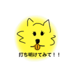 Hana dogツッコミ（個別スタンプ：6）