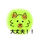 Hana dogツッコミ（個別スタンプ：8）