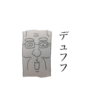 ブルジョワもやじ（個別スタンプ：4）