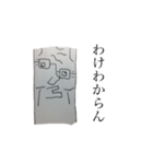 ブルジョワもやじ（個別スタンプ：19）