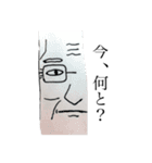 ブルジョワもやじ（個別スタンプ：25）