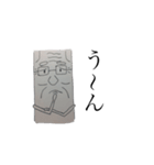 ブルジョワもやじ（個別スタンプ：34）