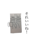 ブルジョワもやじ（個別スタンプ：39）