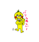 勝浦弁スタンプ ゆずバージョン（個別スタンプ：5）
