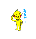 勝浦弁スタンプ ゆずバージョン（個別スタンプ：6）