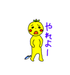 勝浦弁スタンプ ゆずバージョン（個別スタンプ：7）