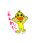 勝浦弁スタンプ ゆずバージョン（個別スタンプ：11）