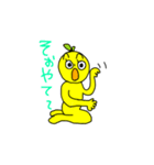勝浦弁スタンプ ゆずバージョン（個別スタンプ：12）