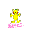 勝浦弁スタンプ ゆずバージョン（個別スタンプ：15）
