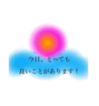 勝手に占い（個別スタンプ：1）