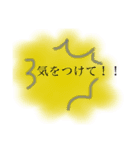 勝手に占い（個別スタンプ：2）