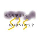 勝手に占い（個別スタンプ：5）