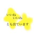 勝手に占い（個別スタンプ：6）