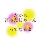 勝手に占い（個別スタンプ：8）