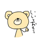 いろんなきもちのくま（個別スタンプ：4）
