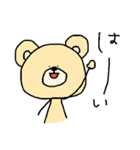 いろんなきもちのくま（個別スタンプ：10）