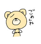 いろんなきもちのくま（個別スタンプ：11）