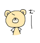 いろんなきもちのくま（個別スタンプ：12）