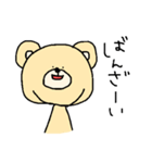 いろんなきもちのくま（個別スタンプ：16）