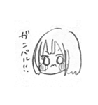 JKとごりたろう（個別スタンプ：6）
