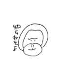 JKとごりたろう（個別スタンプ：12）