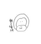 JKとごりたろう（個別スタンプ：15）